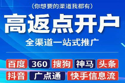 SEM专员如何提升广告投放效果的真实案例