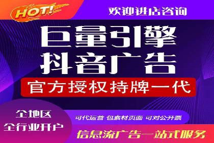 信息流广告开户策略：多角度案例分析